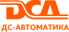 Логотип ДС-Автоматика - запорно-регулирующая арматура для технологических процессов и производств